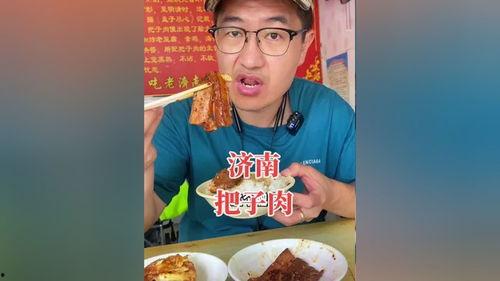 娱乐吃瓜酱大学时期,大学时光里的趣味与成长